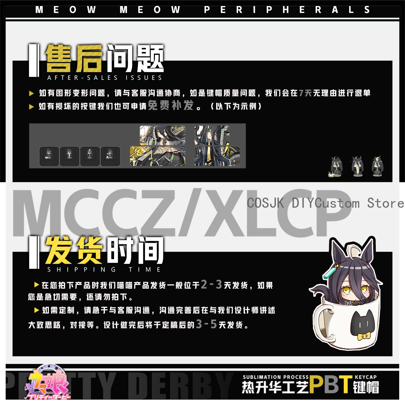 122 Keys Anime Umamusume: Pret - Gaming Accessories Gamestop recension och pris