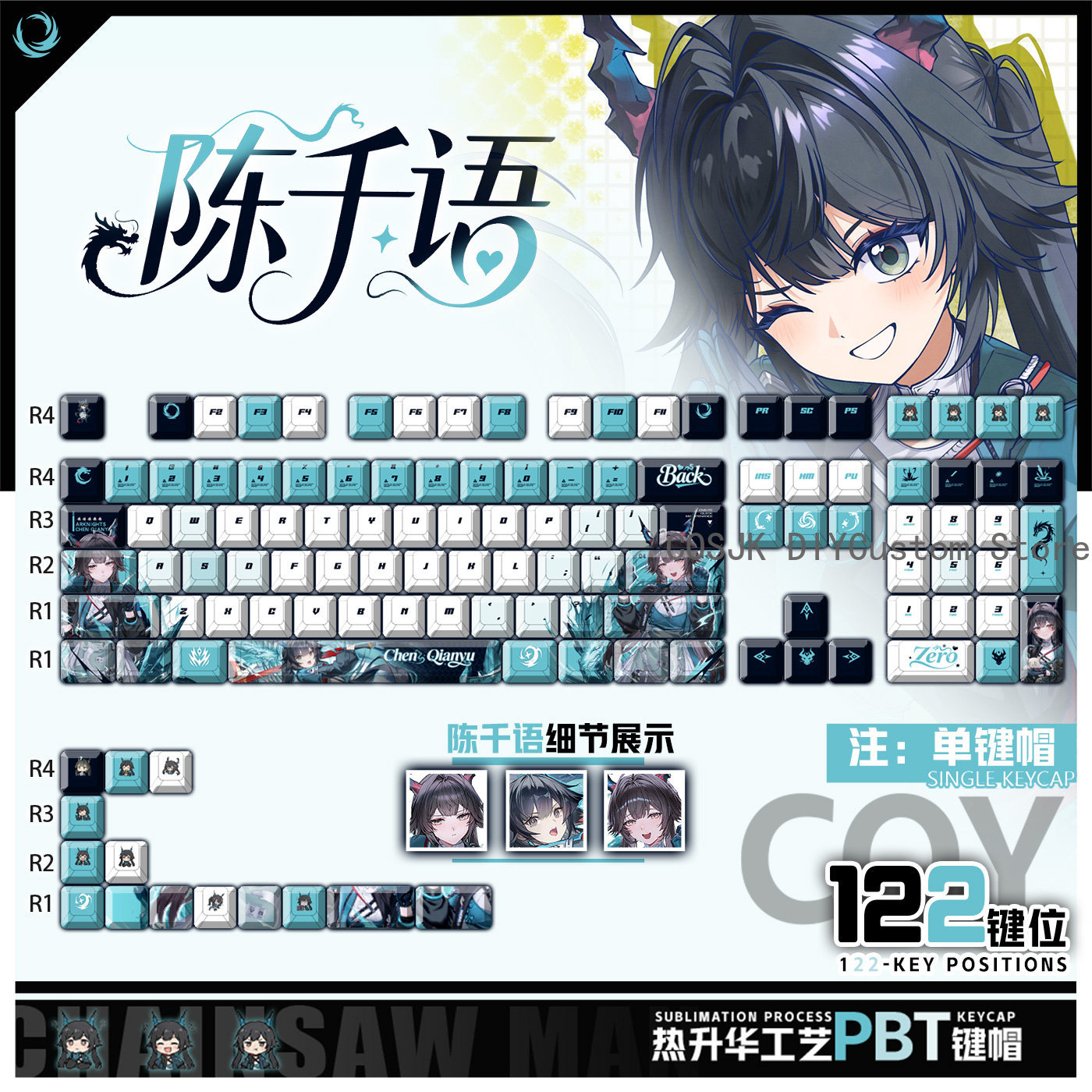 122 Keys Anime Chen Qianyu Ark - Gaming Accessories Gamestop recension och pris