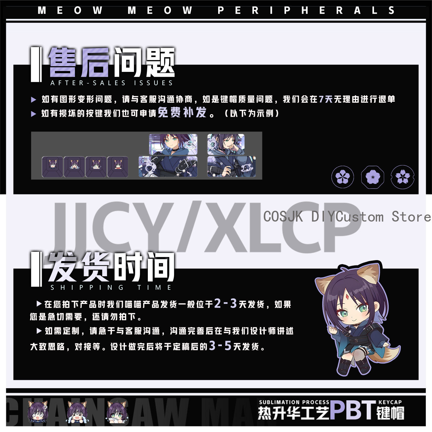 122 Keys Anime Cosmic Princess - Gaming Accessories Gamestop recension och pris