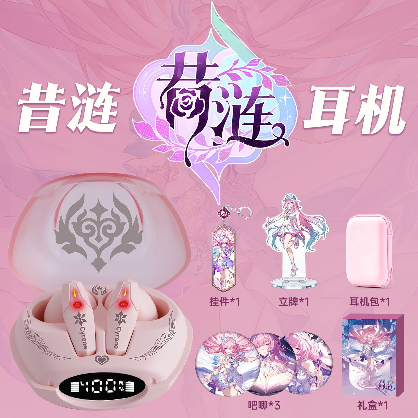 Cyrene Honkai：Star Rail Game B - Gaming Accessories Gamestop recension och pris