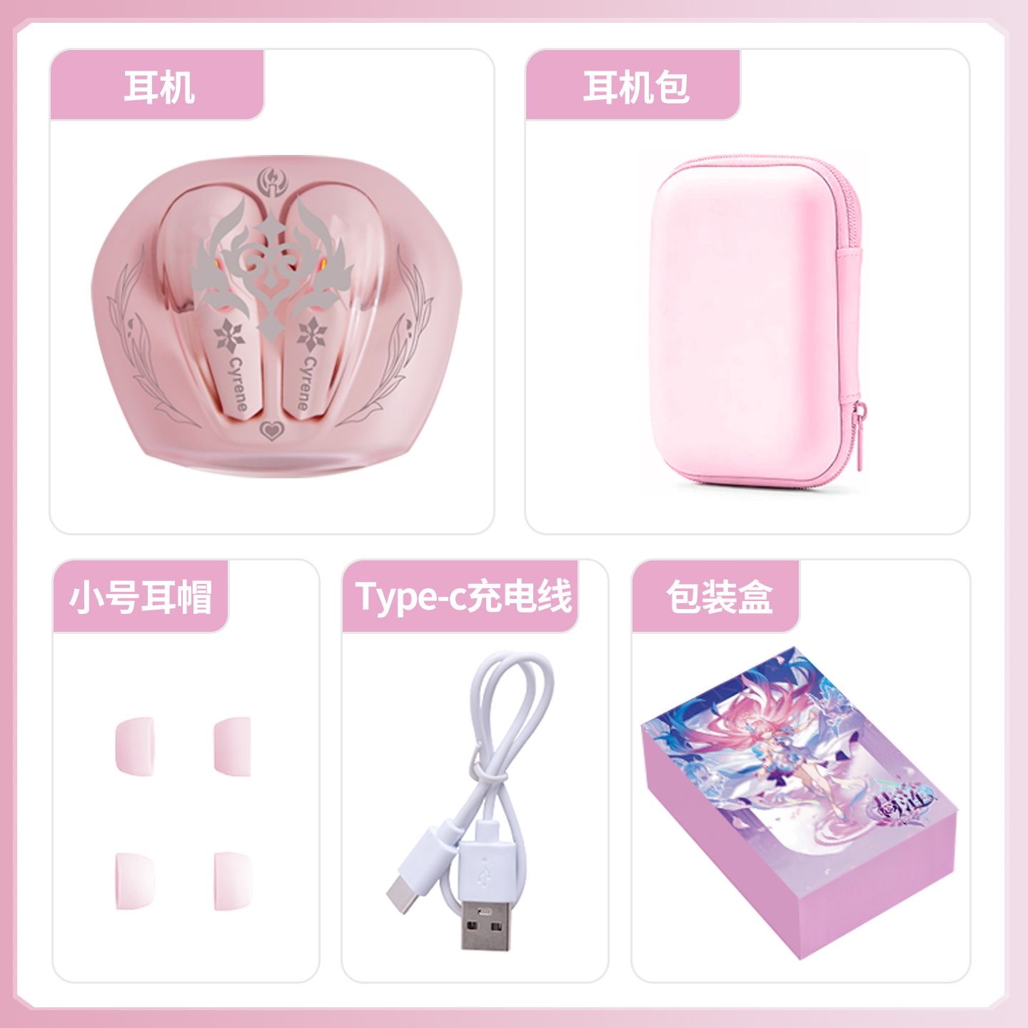 Cyrene Honkai：Star Rail Game B - Gaming Accessories Gamestop recension och pris