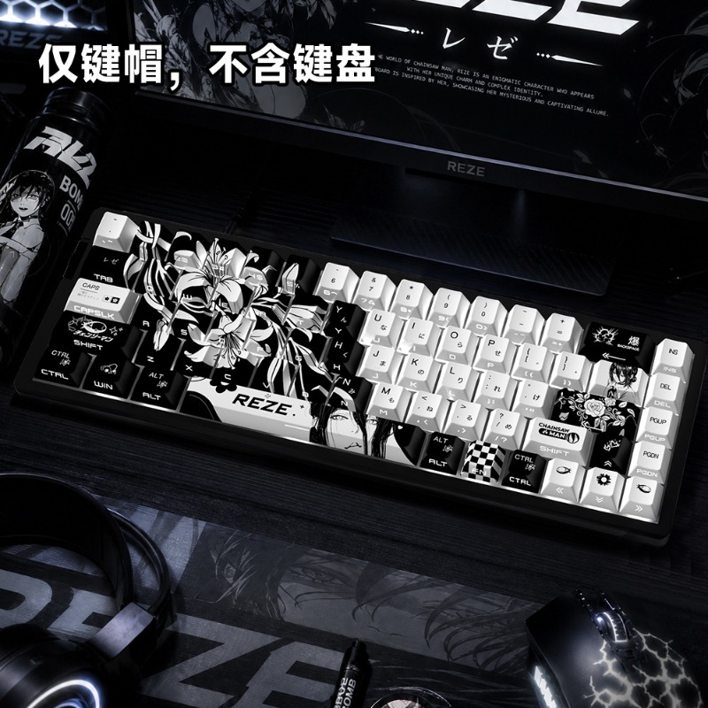 HCY Reze 5.0 Anime Keycaps Cha - Gaming Accessories Gifts For Men recension och pris