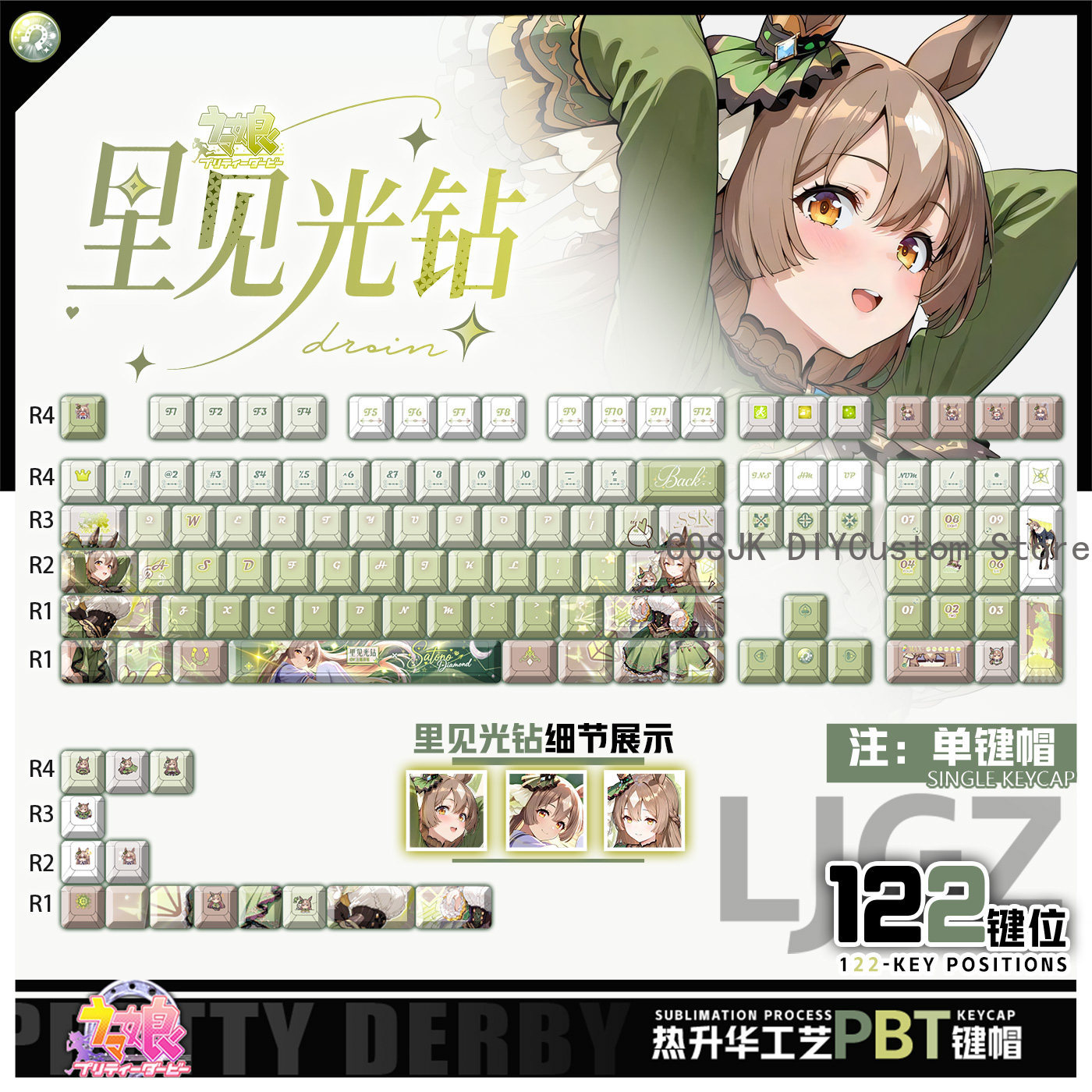 122 Keys Anime Umamusume: Pret - Gaming Accessories Gamestop recension och pris