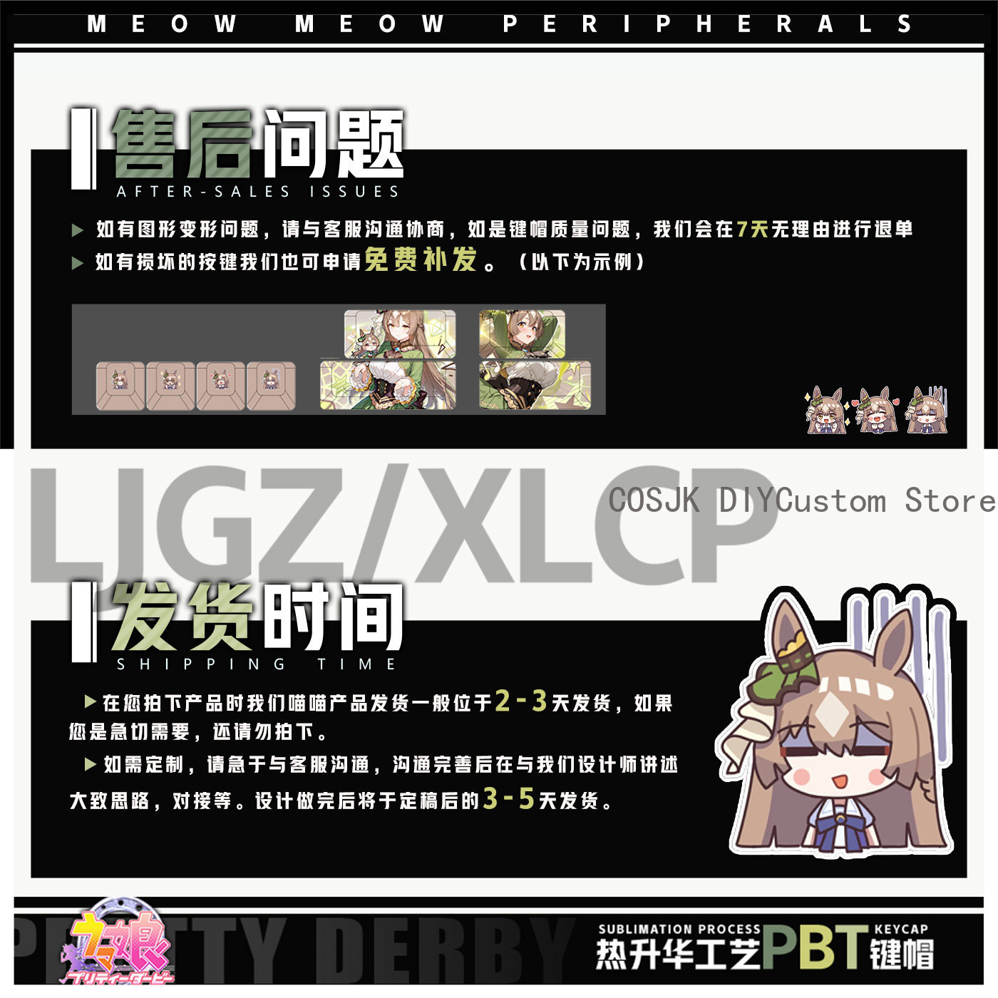 122 Keys Anime Umamusume: Pret - Gaming Accessories Gamestop recension och pris