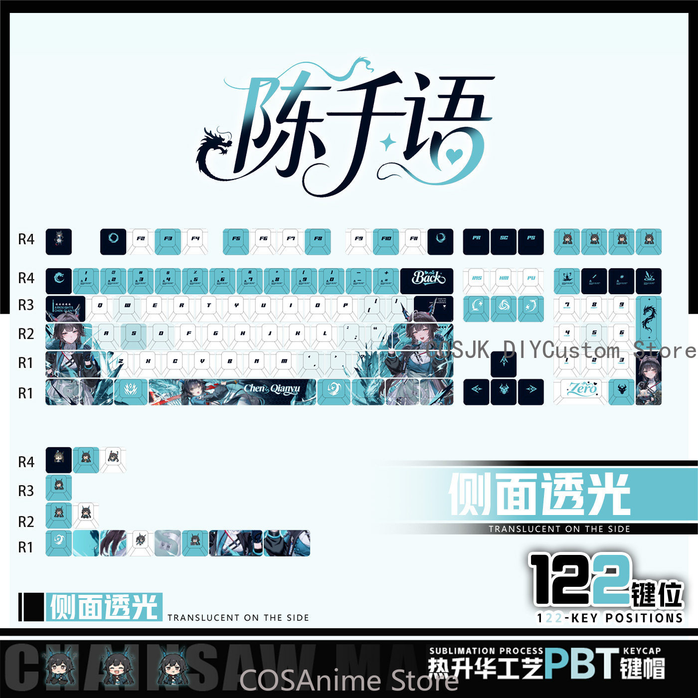 Anime 122 Keys Chen Qianyu Ark - Gaming Accessories Gamestop recension och pris