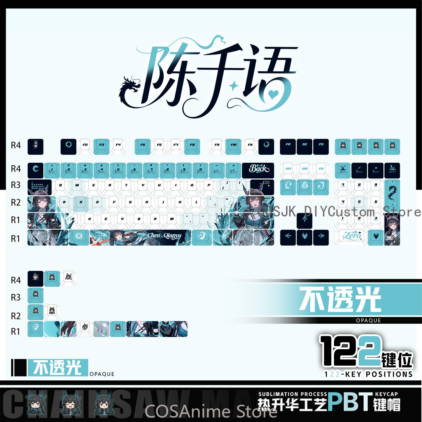 Anime 122 Keys Chen Qianyu Ark - Gaming Accessories Gamestop recension och pris
