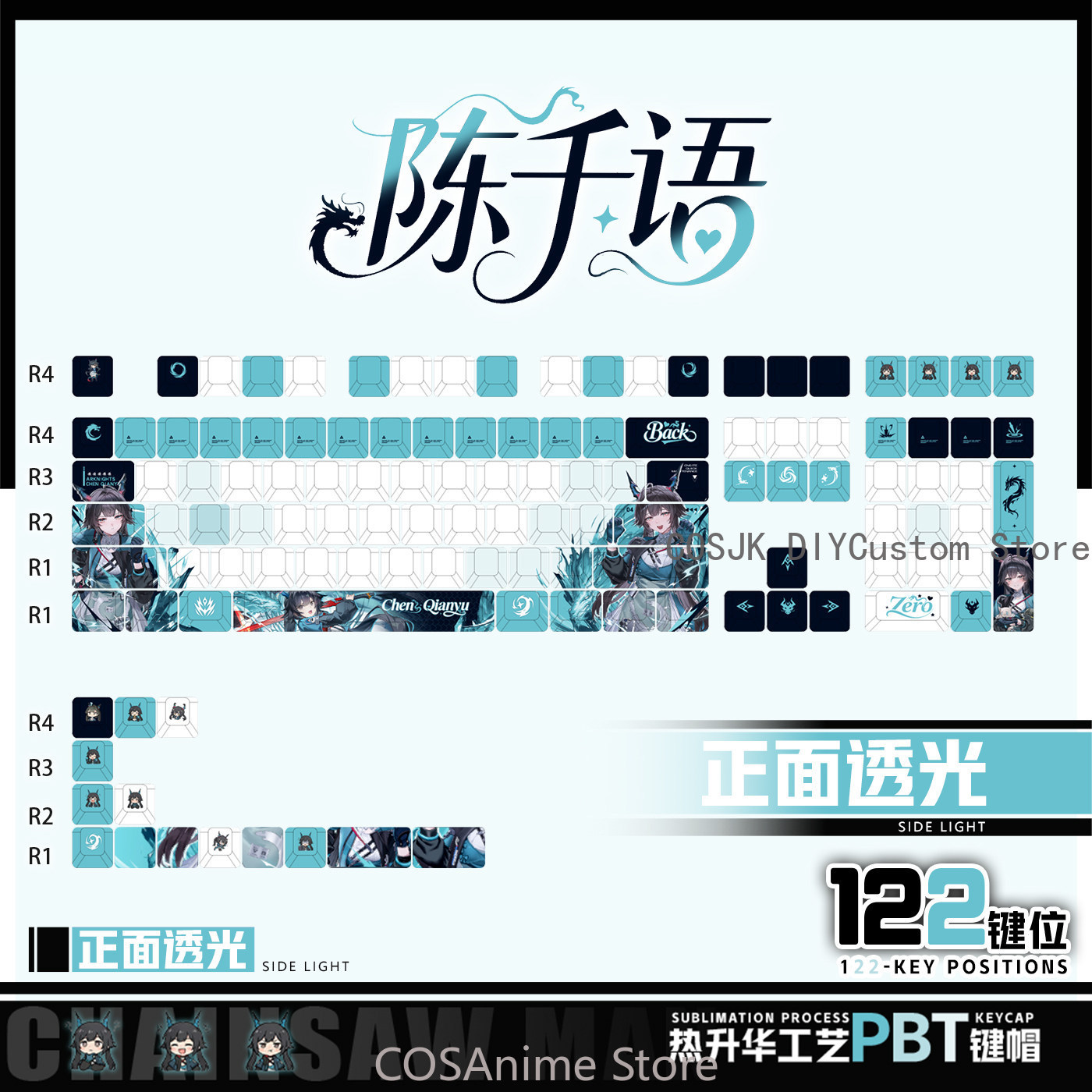 Anime 122 Keys Chen Qianyu Ark - Gaming Accessories Gamestop recension och pris