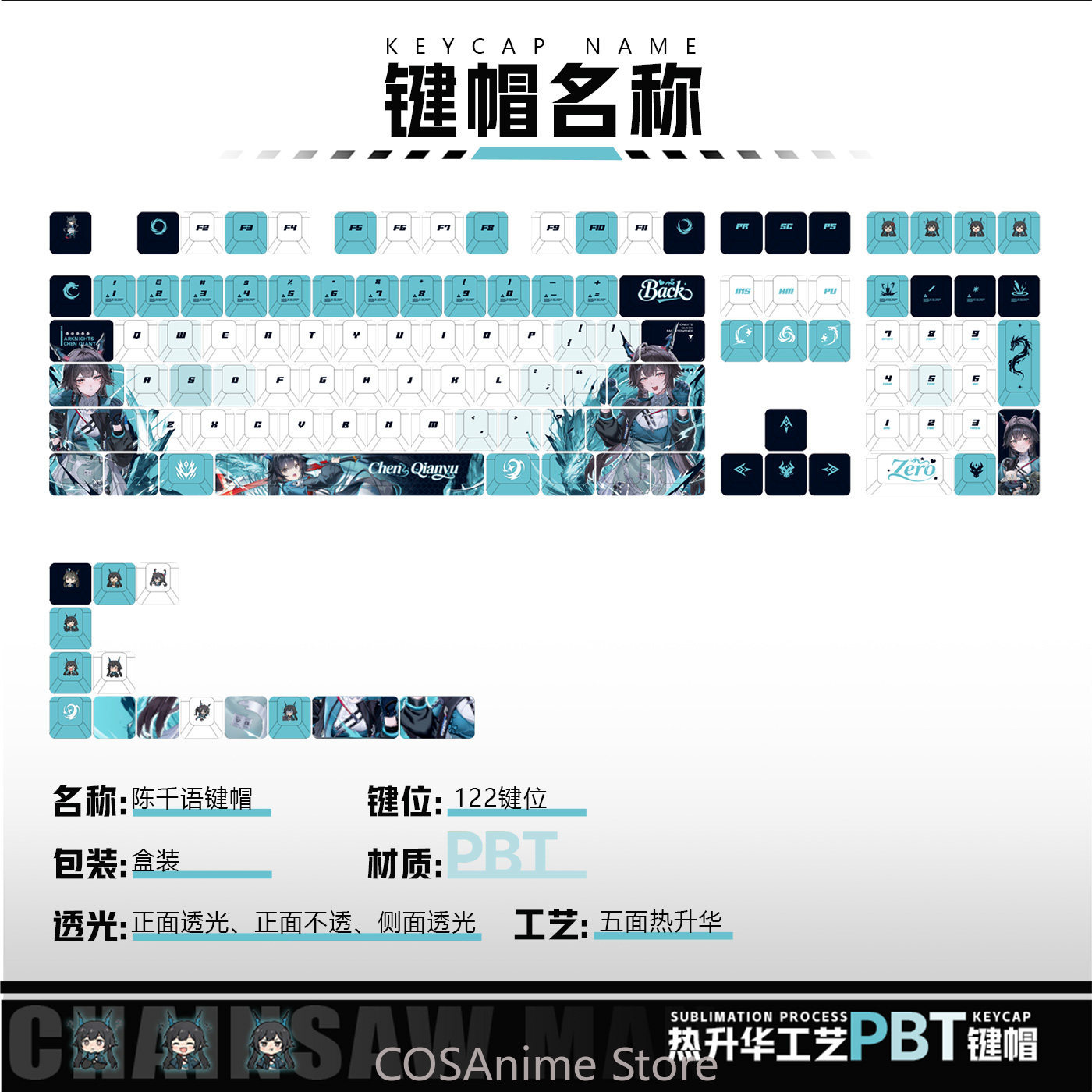 Anime 122 Keys Chen Qianyu Ark - Gaming Accessories Gamestop recension och pris