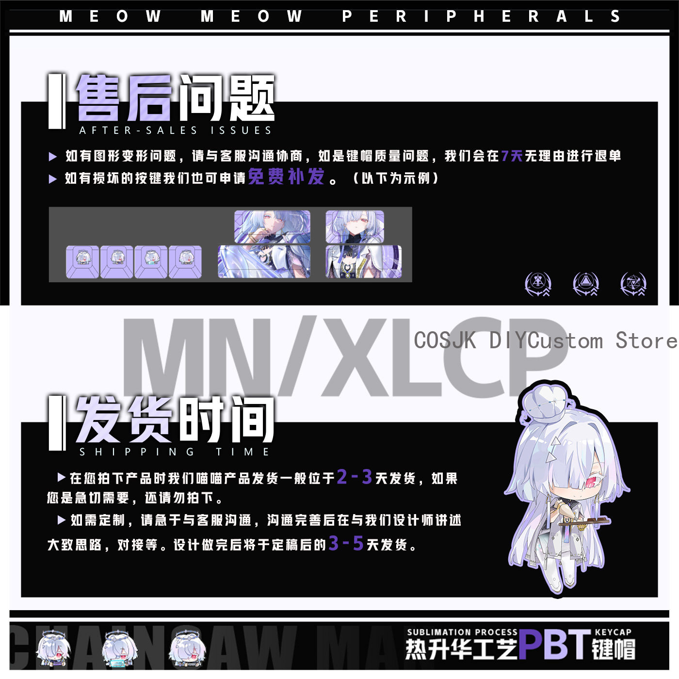 122 Keys Anime Mornye Wutherin - Gaming Accessories Gamestop recension och pris