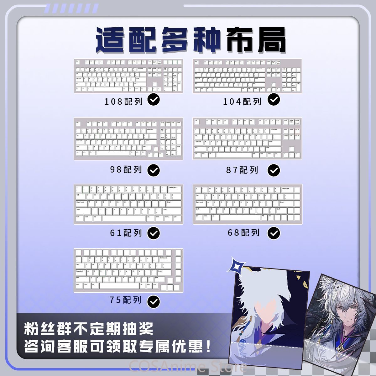 Anime SilverAsh Arknights 122  - Gaming Accessories Gamestop recension och pris