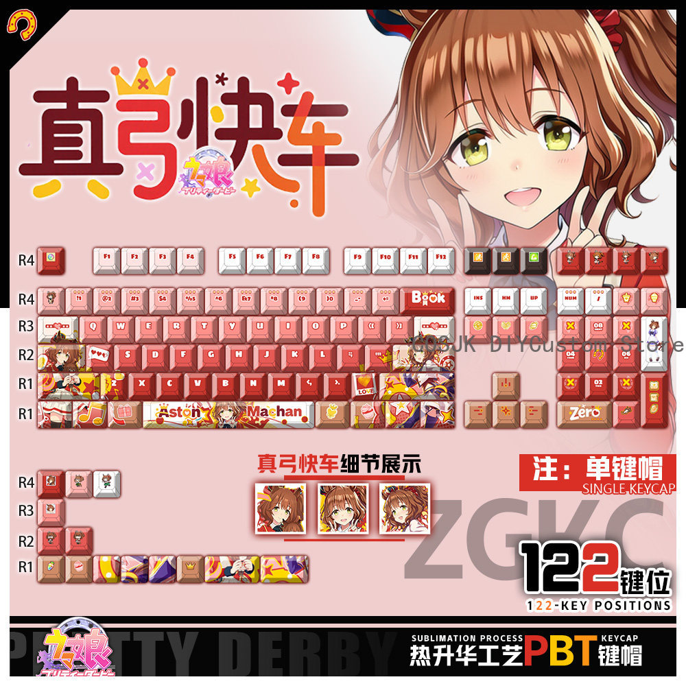 122 Keys Anime Umamusume: Pret - Gaming Accessories Gamestop recension och pris