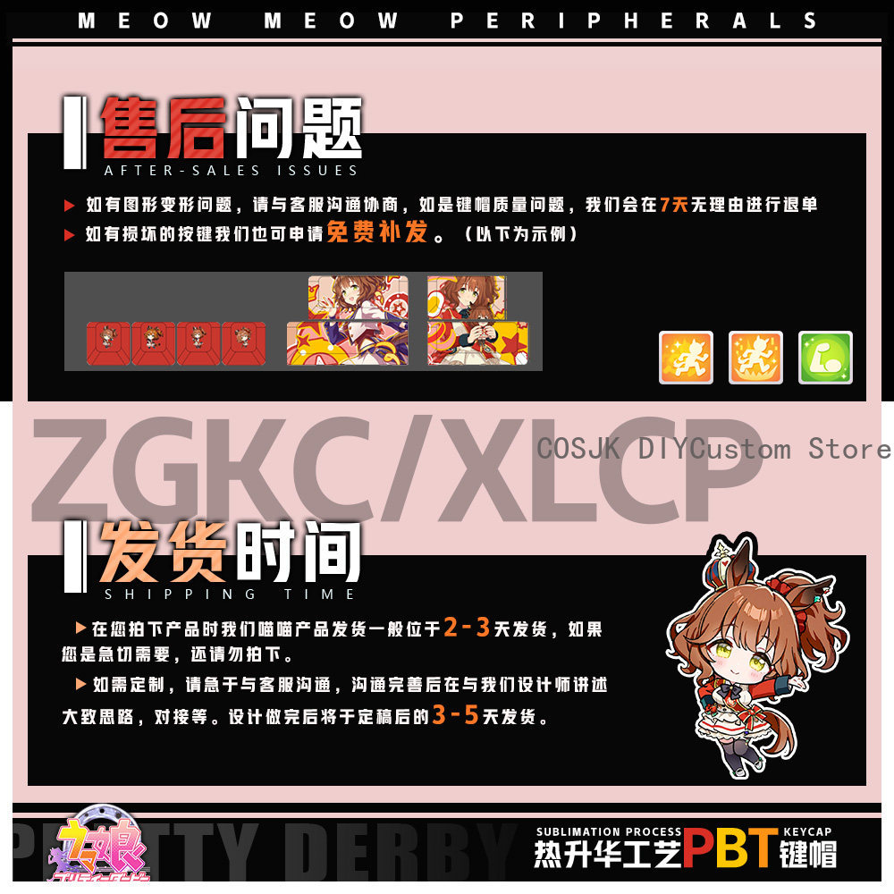 122 Keys Anime Umamusume: Pret - Gaming Accessories Gamestop recension och pris