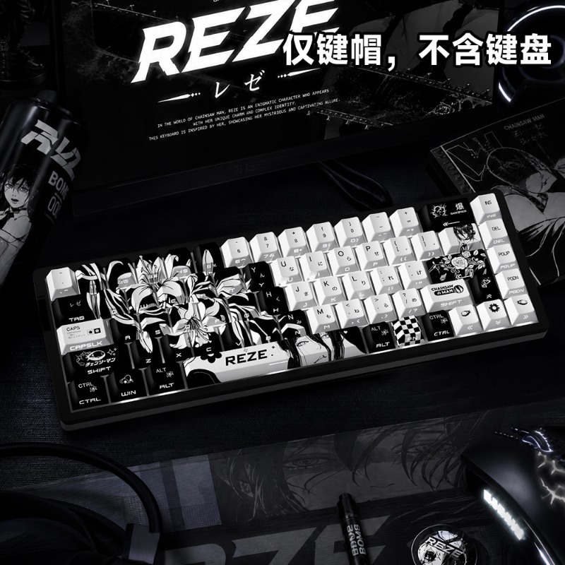 NEW Reze 5.0 Anime Keycaps Cha - Gaming Accessories Men recension och pris