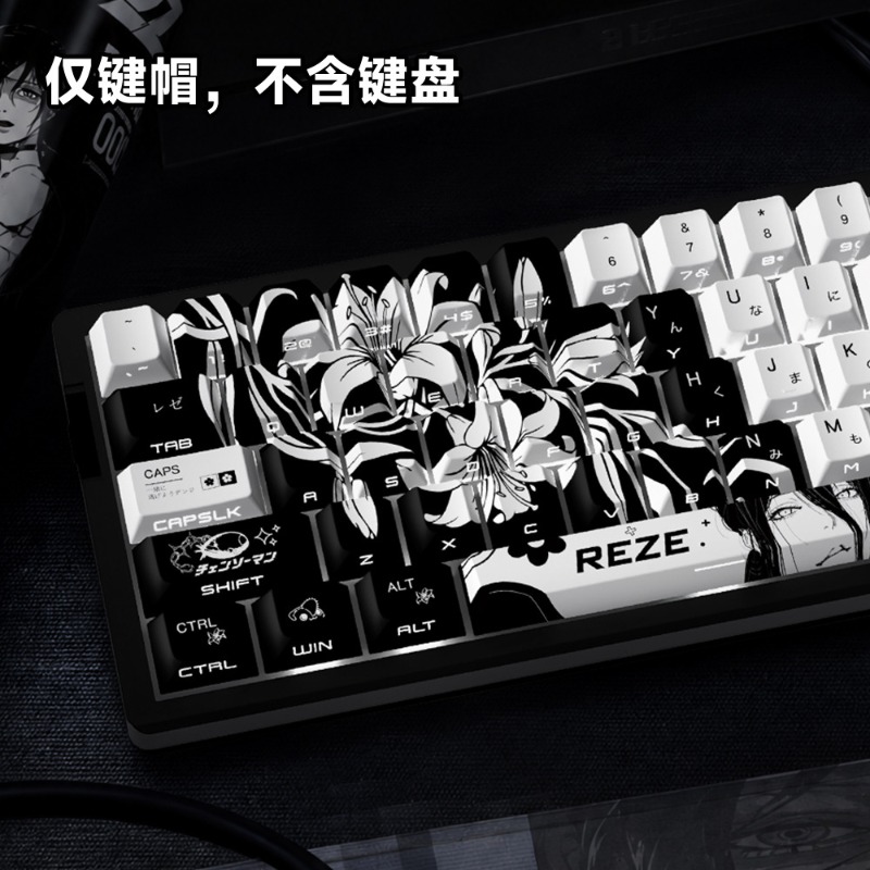 NEW Reze 5.0 Anime Keycaps Cha - Gaming Accessories Men recension och pris