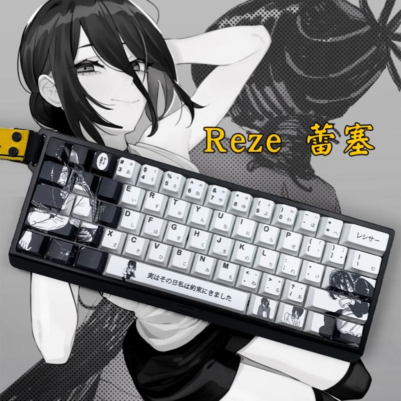 Reze Character Keycaps Chainsa - Gaming Accessories Gifts For Men recension och pris