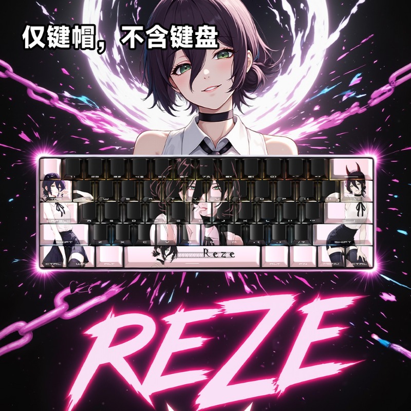 Reze Character Keycaps Chainsa - Gaming Accessories Gifts For Men recension och pris